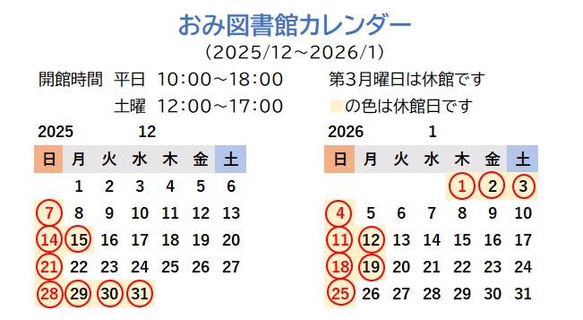 スクリーンショット 2025-112026-1